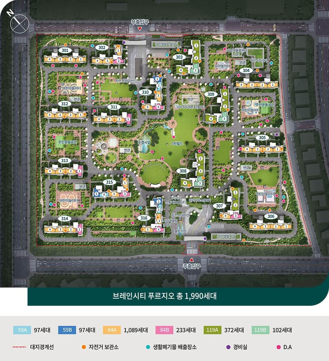 평택 브레인시티 푸르지오 단지배치도