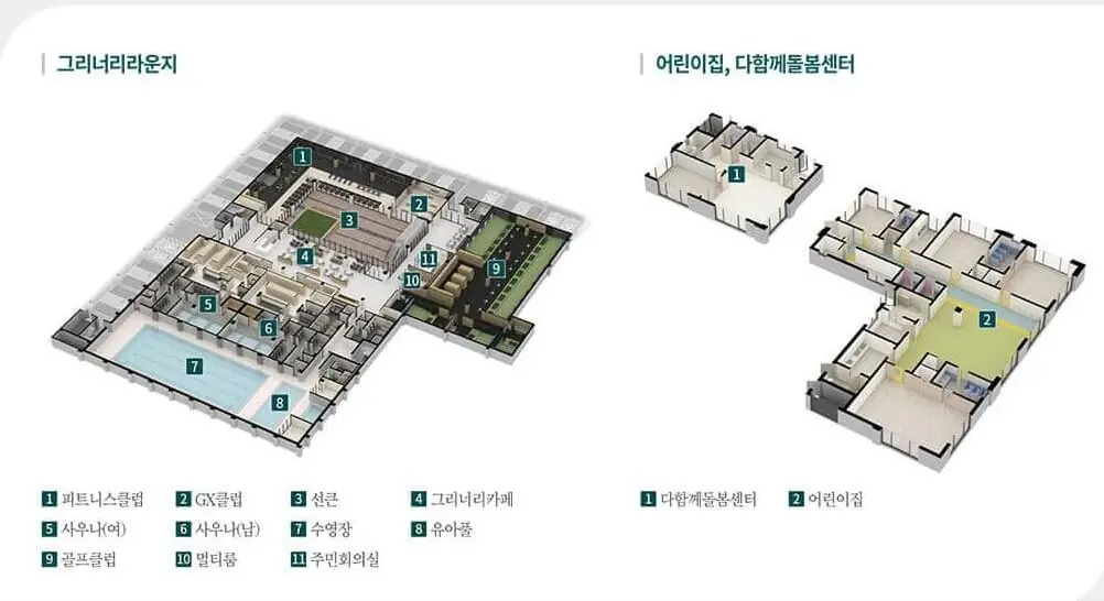 평택 브레인시티 푸르지오 커뮤니티